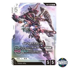Justice Gundam LR GD01-066 Newtype Rising Gundam Card Game Japanese
