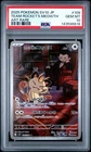 PSA 10 GEM MINT 2025 Pokémon JPN SV10 Glory of Team Rocket Art Rare Meowth #109