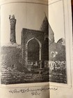 سفر نامه ناصرالدین شاه قاجار به خراسان-Lithograph edition, Tehran, October 1869 — photo 5