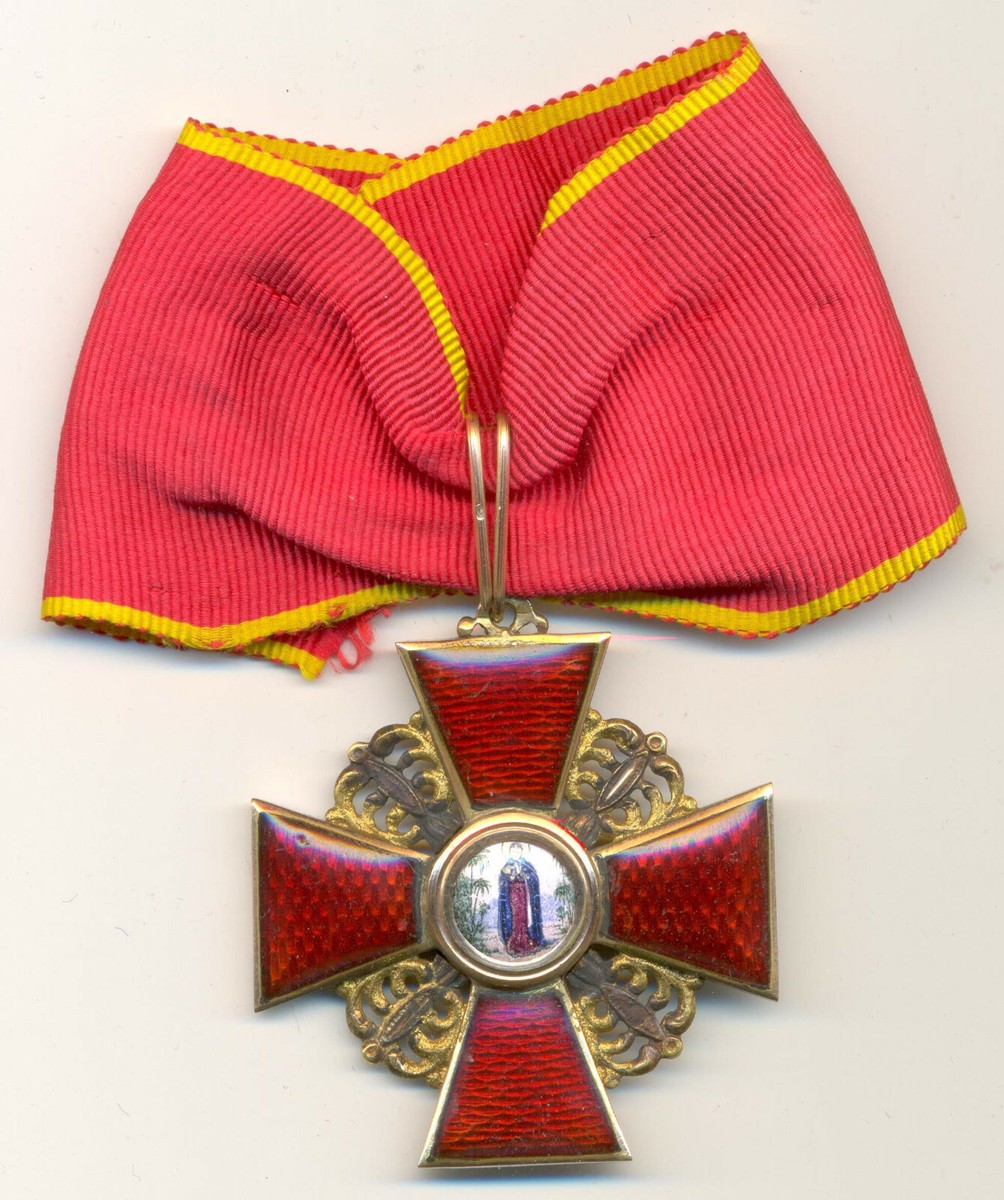 聖アンナ勲章 聖アンナ勲章 1914年 過ぎ去りし時代に触れて - 函館日