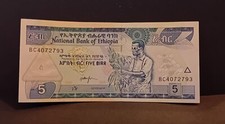 circa 1997 - 2017 AD Federal Democratic Republic of Ethiopia 5 Birr Banknote