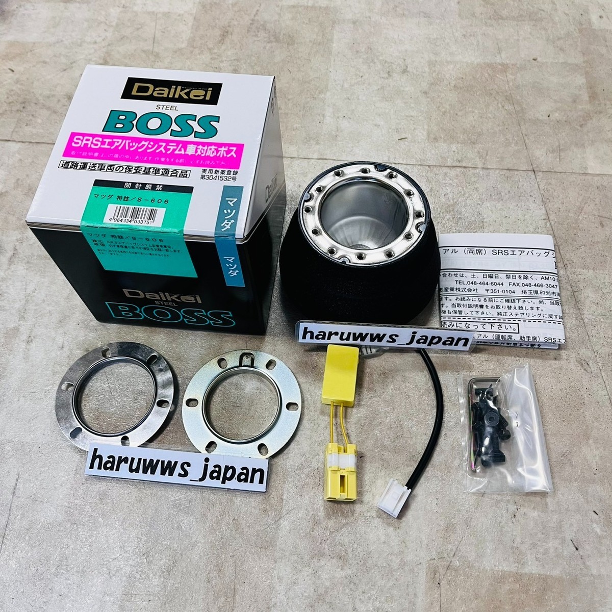 パーツ masia10288 Daikei Fits Mazda ROADSTER NB6 NB8 MX-5 MIATA Steering Wheel Boss