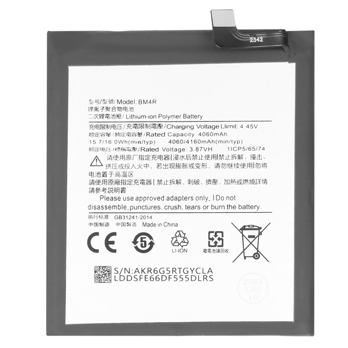 Batterie Li-Polymère BM4R pour Xiaomi Mi 10 Lite 5G Avizar 3.87V