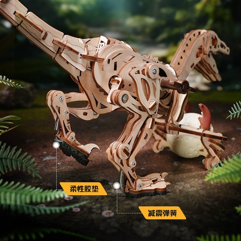 ROKR Puzzle 3D Dinosaures LD01 Vélociraptor Maquette En Bois Mécanique - Jeux - Jouets