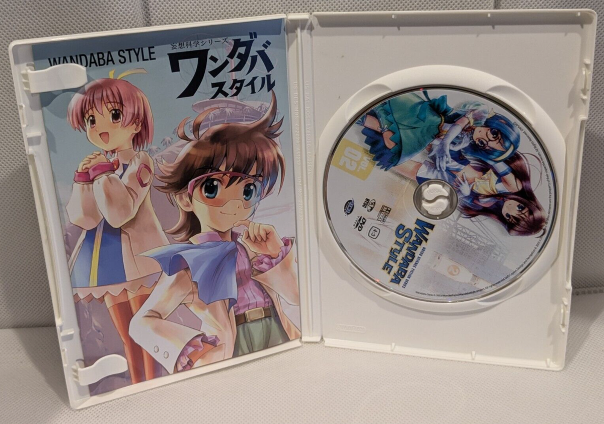 DVD 【】 Wandaba Style: Complete Collection (妄想科学シリーズ