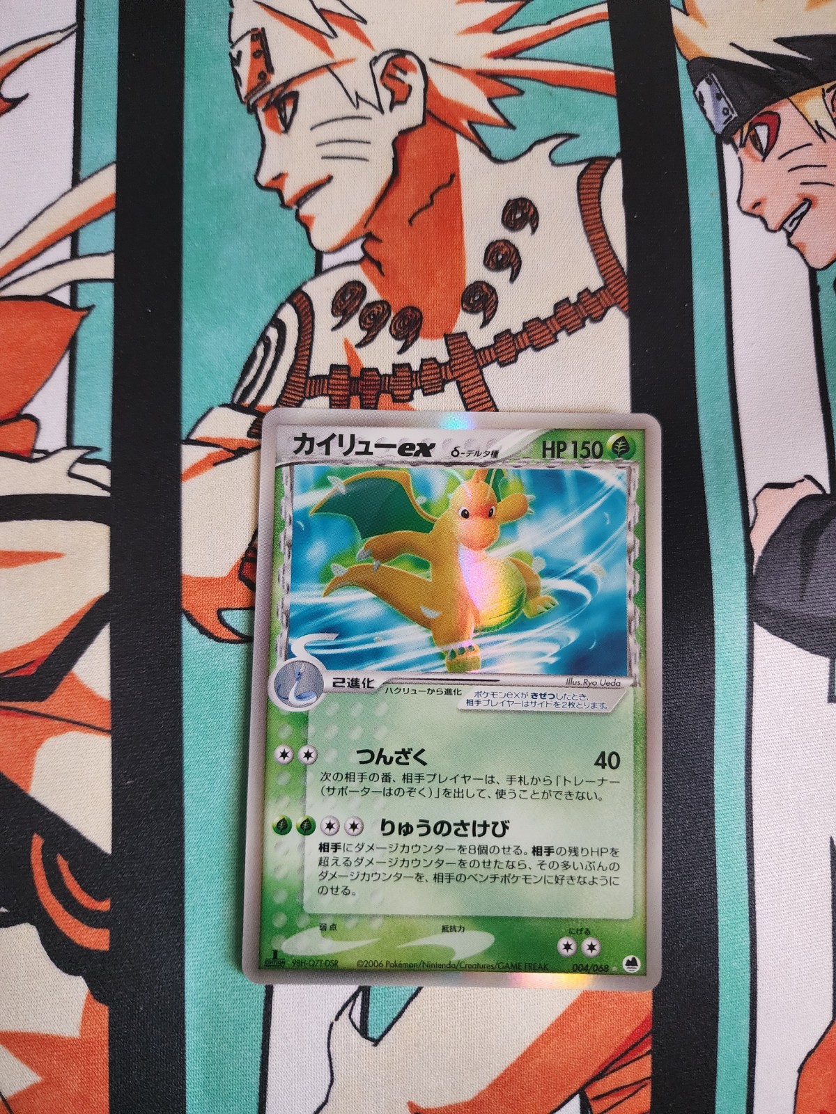 RARE Dragonite ex Delta Holo 004/068 Dragon Frontiers 1ED Japanese