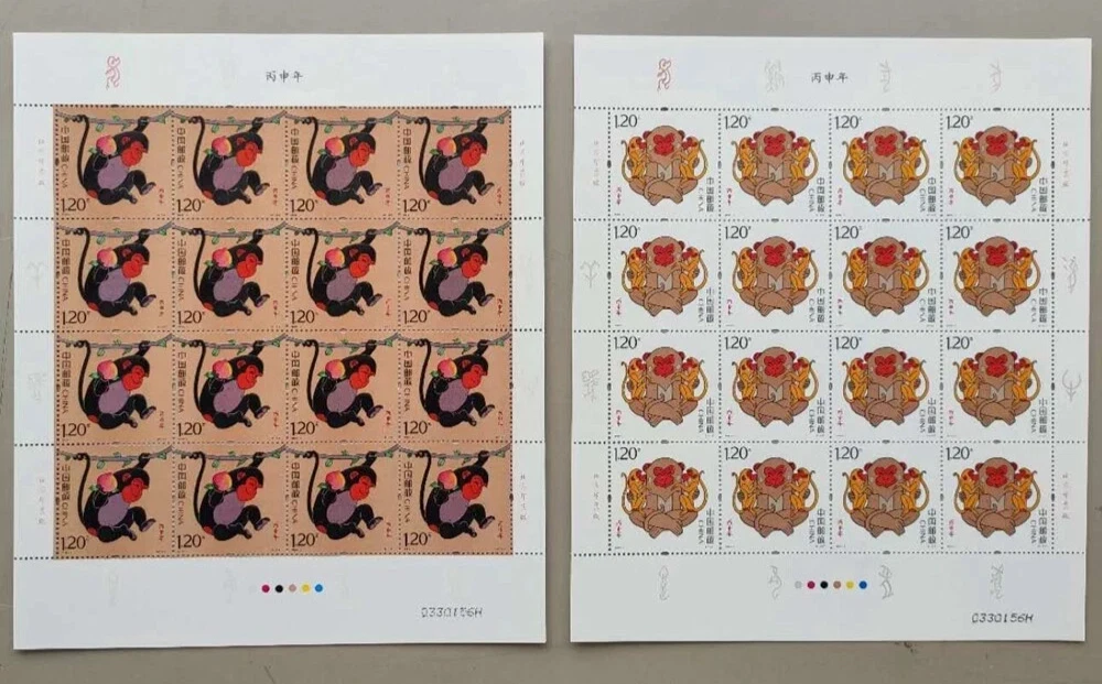 猴子中国邮票| eBay