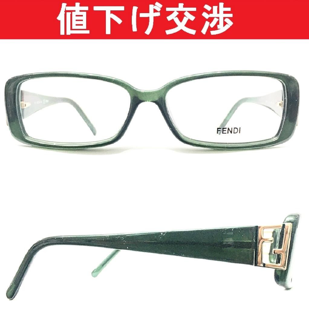 Fendi FENDI F975 Glasses Eyeglasses Frames 52 Green