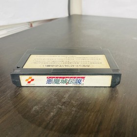Akumajo Densetsu Castlevania III Nintendo Famicom Konami 1989 RC845 Action Rare