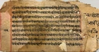 VINTAGE SANSKRIT/HINDI ATTRACTIVE MANUSCRIPT 10 LEAVES-20 PAGES. INTERESTING.