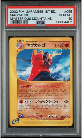 PSA10 2002 Japanese Magcargo 055/088 Mysterious Mountains 1st edition POP#6!!