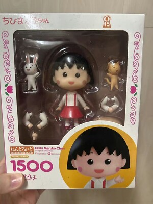 GSC Nendoroid #1500 Maruko-chan - Chibi Maruko-chan Poseable Figure & Swappable