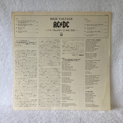 Records] AC/DC / High Voltage, LP, Vinyl, Japan − P-10926T | eBay