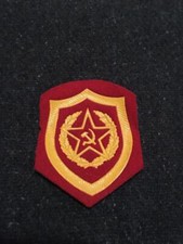 Genuine Cold War Period Russian Soviet Army Uniform Badge - Mechanised Infantry