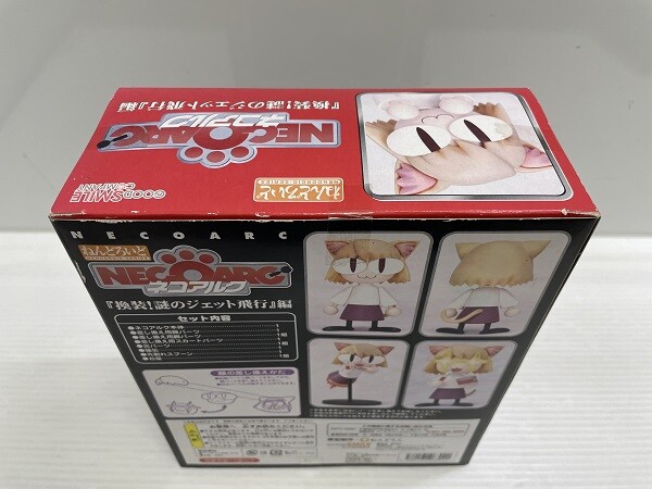 ＊neco＊ frame_0001.jpg