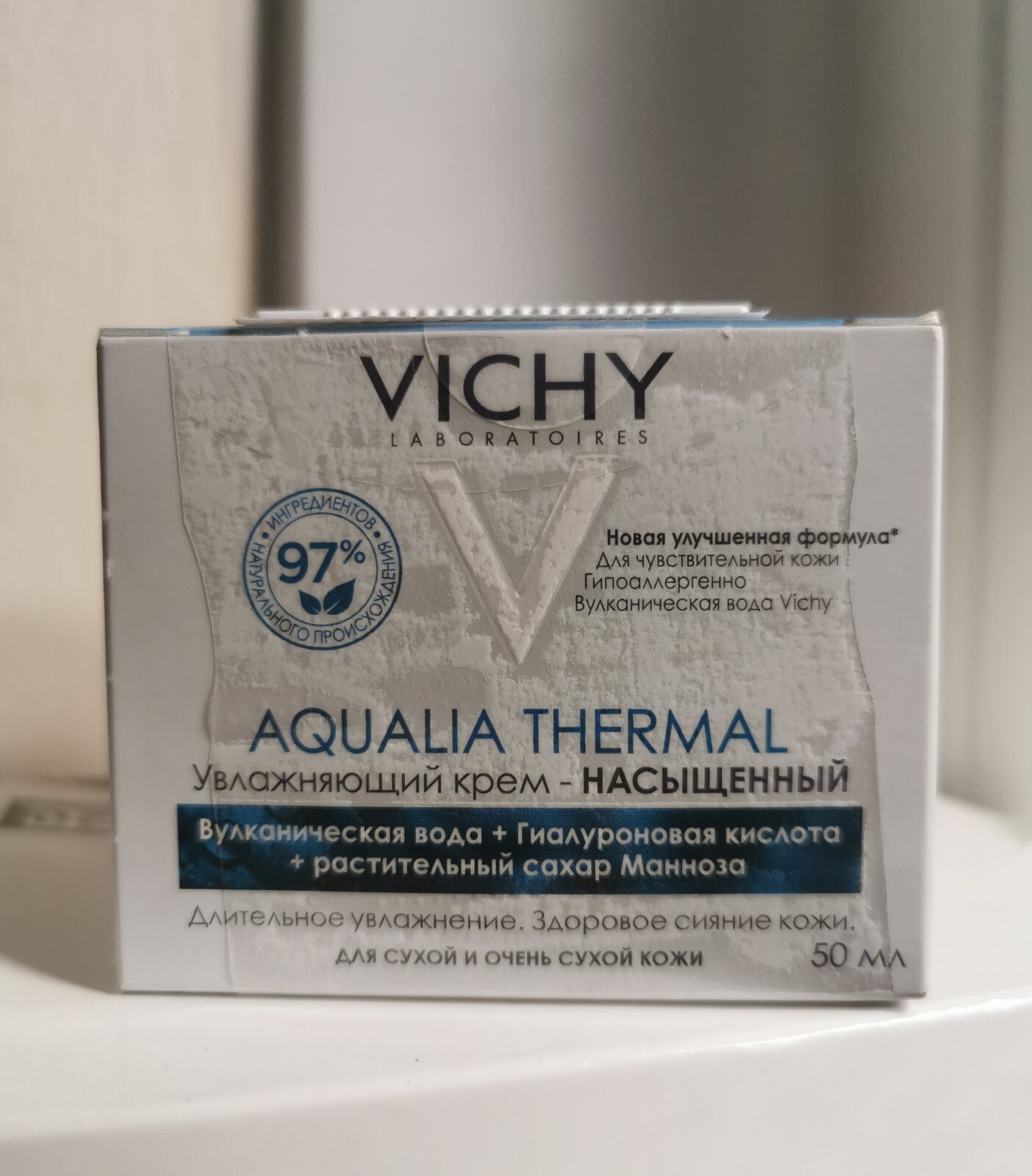 Vichy Aqualia Thermal Rich Rehydrating Cream - 50ml new &sealed