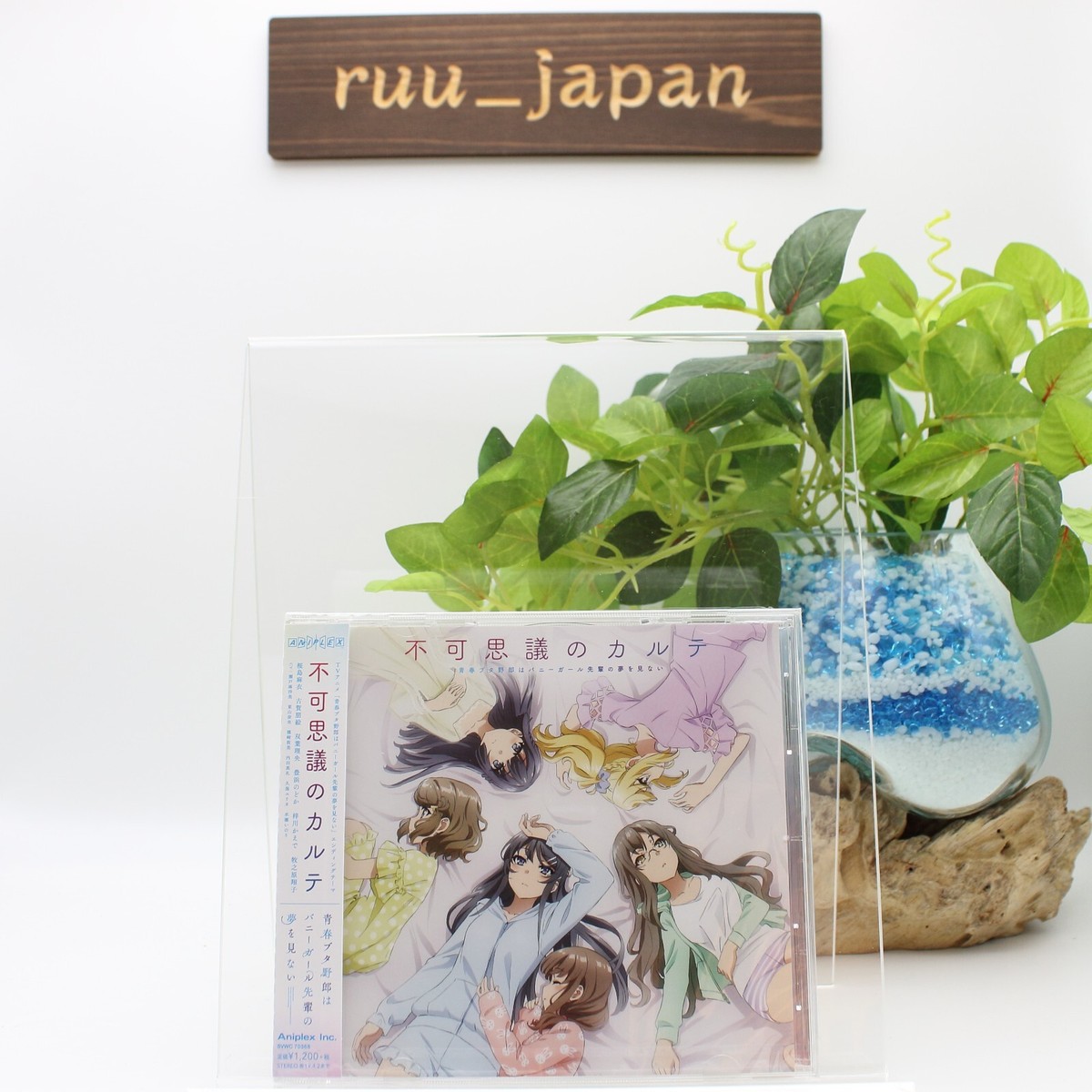 その他 Fragile Beauty (Dig) [CD] その他 Fragile Beauty (Dig) [CD] yes-fragile-japanese-cd-album-