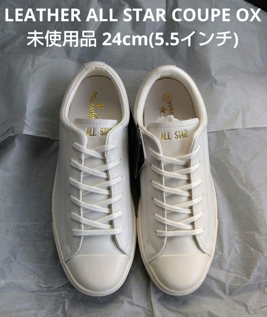 Converse All Star Leather Ox Women’s Sneakers 24cm White Mint Converse All Star Leather Ox Women’s Sneakers 24cm White Mint
