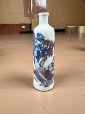 Quality 19th/ Early 20th Century Chinese Blue & White & Copper Red Snuff Bottle