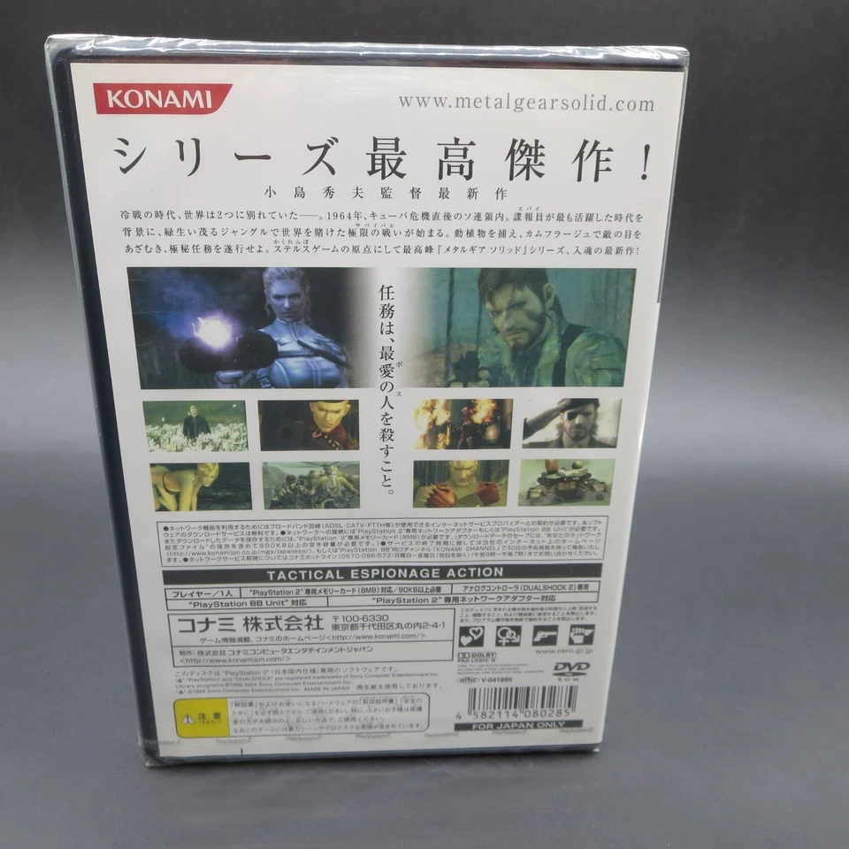 Metal Gear Solid 3 Snake Eater PS2 SEALED NEW PlayStation 2 Japanese Version - Image 4 of 4