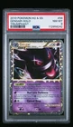 2010 Pokemon Gengar Prime HGSS Triumphant #94 Ultra Rare Holo PSA 8 MINT POP 622