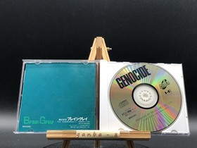 Genocide (PC Engine TurboGrafx-16 ,1992) from japan