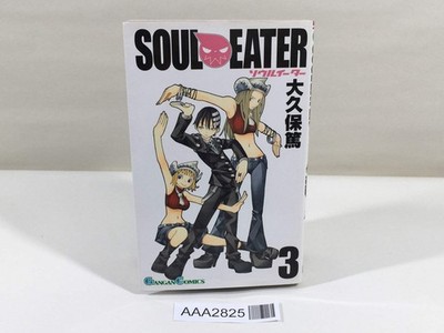 Soul Eater Vol.3 Japanese Manga - AAA2825 | eBay