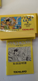 Pachicom Pachi Com Famicom NES box manual Tested, Working!  SEE PICS