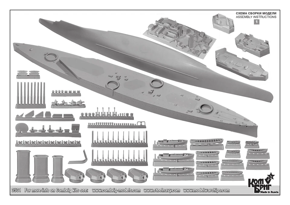 # Combrig 3531 FH Brit. Schlachtkr. "HMS INDEFATIGABLE" 1911 / Resin-Kit 1:350 - Bild 4 von 4