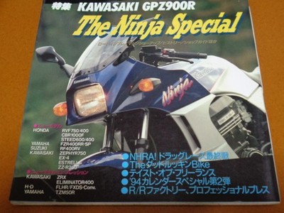 GPZ900R, Ninja, NINJA, Custom, Racer, Race, Suzuka 8 Hours - Check GPZ750R, Kawa