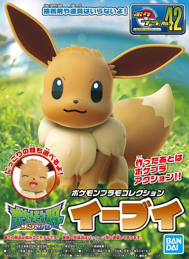 Bandai Pokemon Lets Go Plamo 42 Select Eevee 2690₽