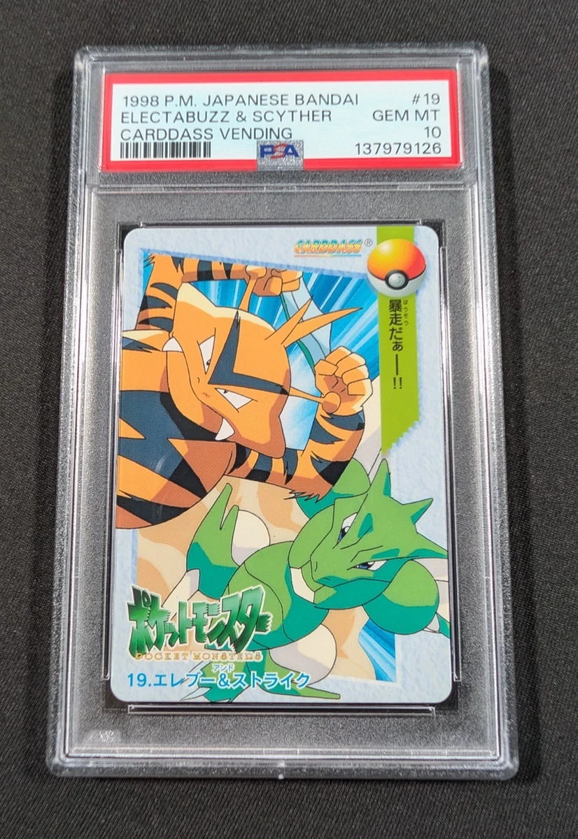 Pokémon TCG Bandai Professional Sports Authenticator (PSA) Grade