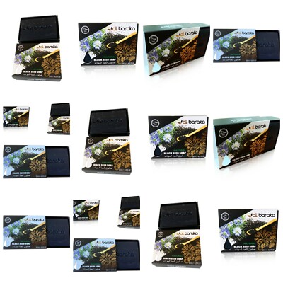 RUQYA RECITED 12X125g 100%Pure Natural high Quality Black Seed Soap By ...
