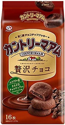 Japanese Chocolate Cookies Biscuits Cake Pie Sweet Candy Snack Food FUJIYA 194g