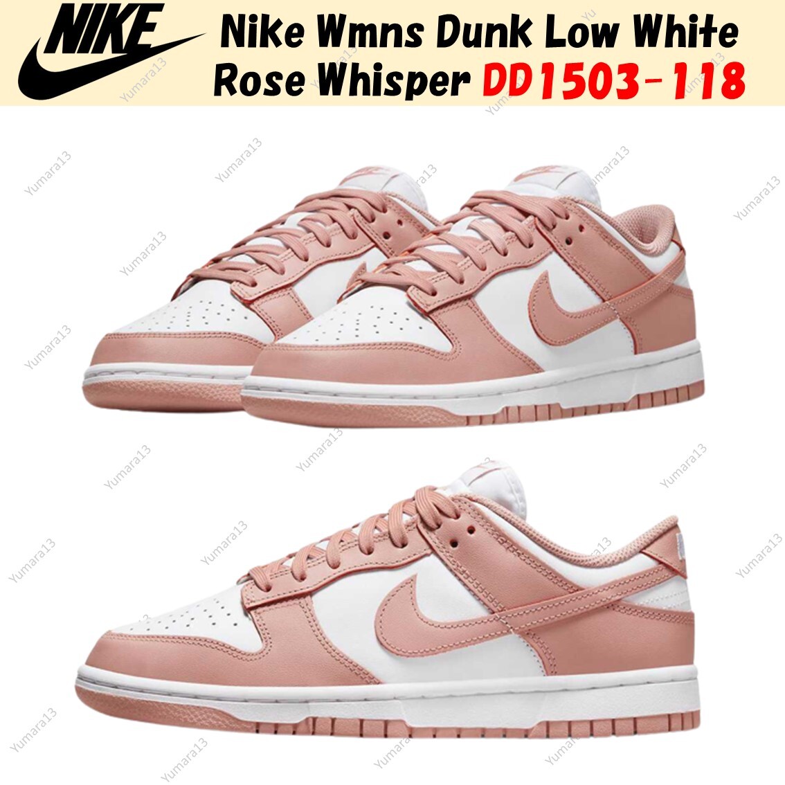 Nike Wmns Dunk Low White Rose Whisper DD1503-118 Women's