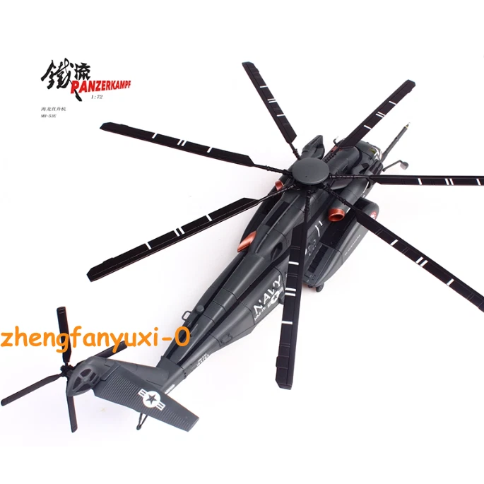 Panzerkampf 1:72 USN Sikorsky MH-53E Sea Dragon Helicopter Model  PZK14040PA06 - Image 4 of 4