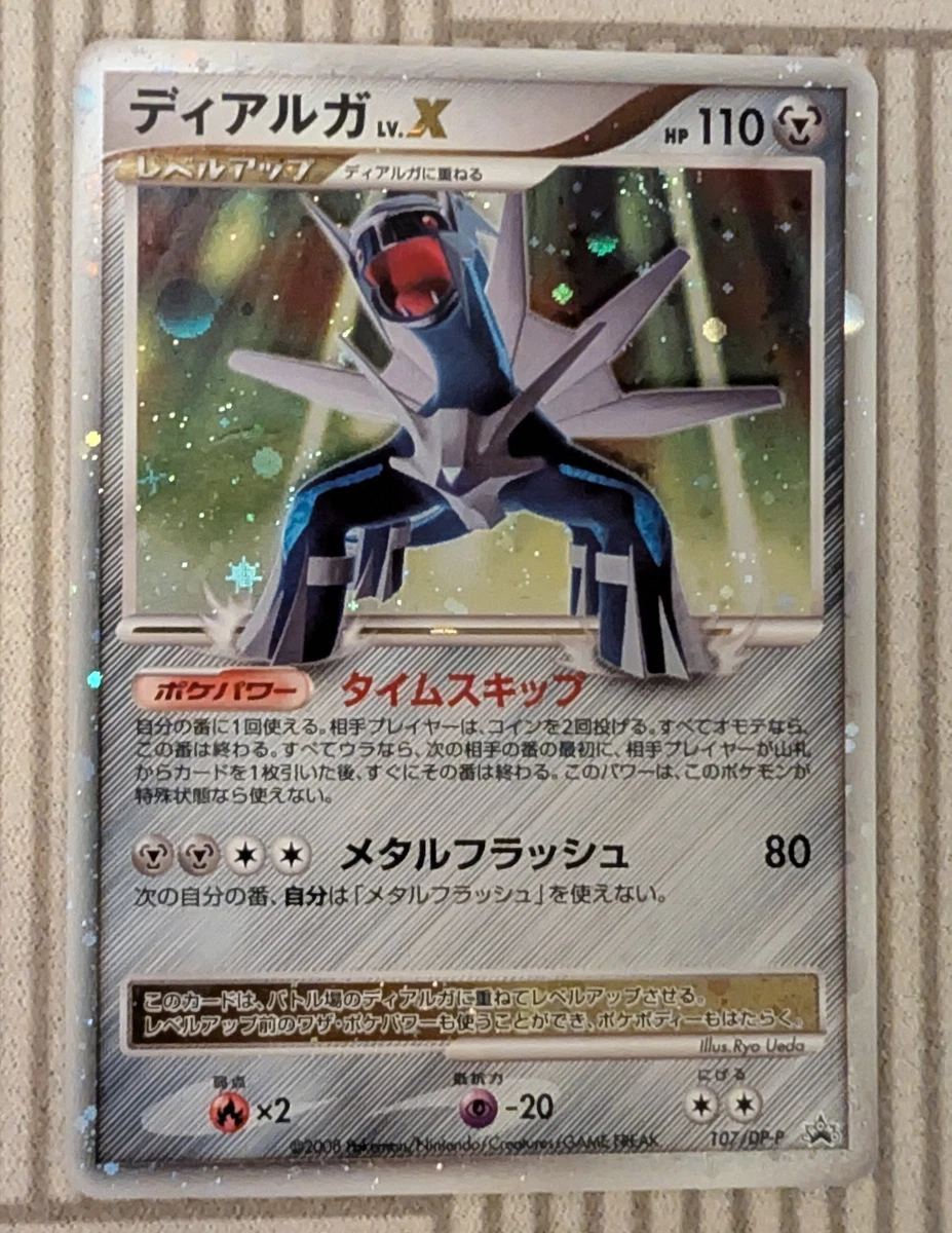 Dialga Lv X for sale | eBay UK