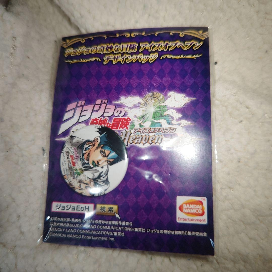 Insignia de diseño Ojos del Cielo de Rohan Kishibe JoJo's Bizarre Adventure no a la venta