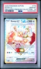 2025 POKEMON SVP EN-SV BLACK STAR PROMO #174 EEVEE EX PSA 10