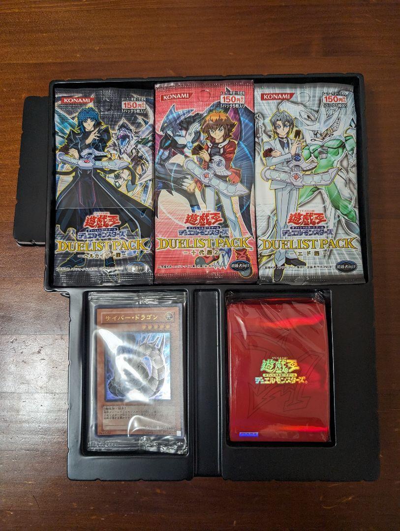 遊戯王 ACADEMY DUEL DISK 未開封 スチームヒーラー他DD2 Academy Duel Disk (set) | Yu-Gi-Oh! Wiki | Fandom