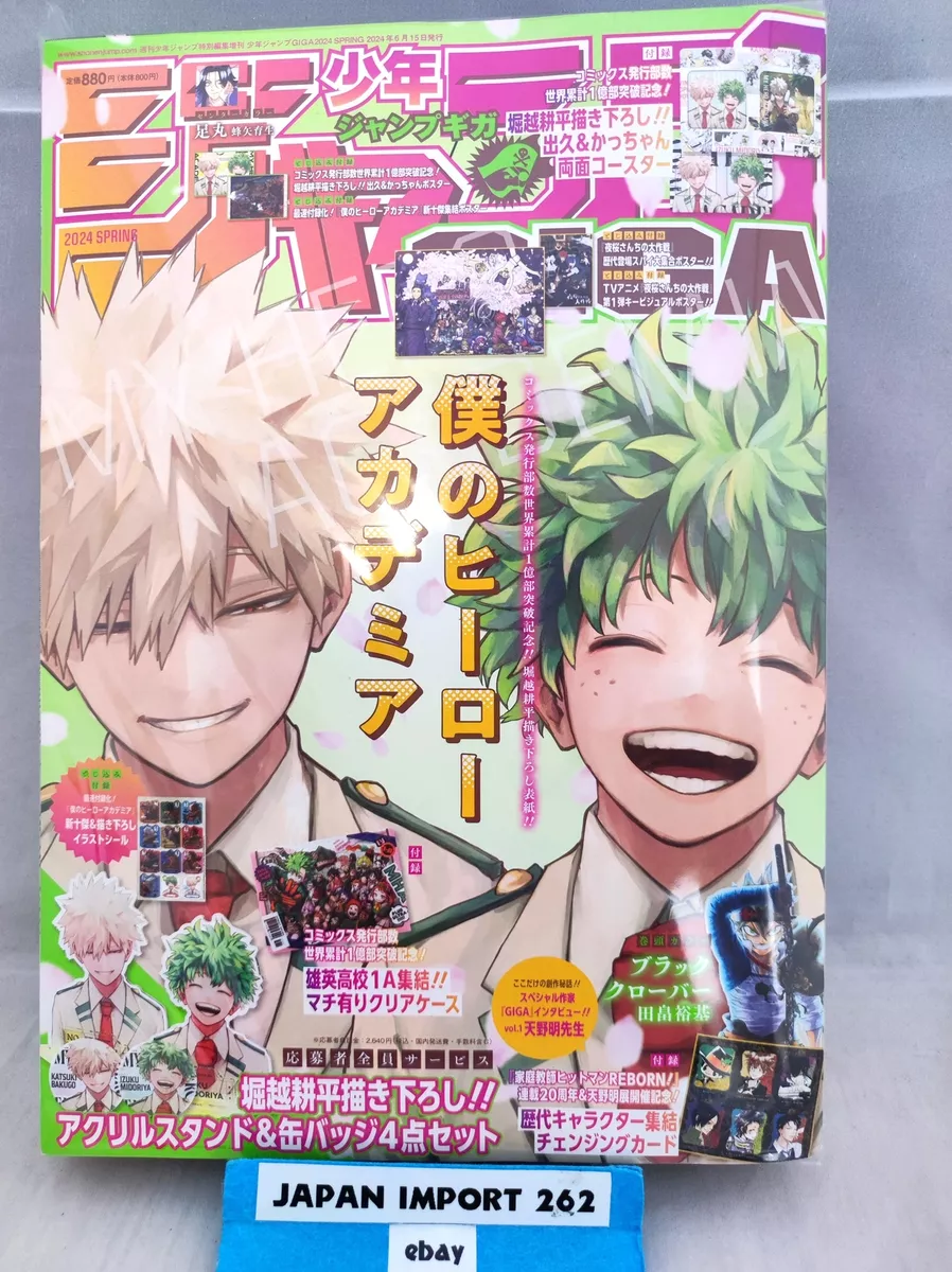 少年ジャンプ編集部 on X: 