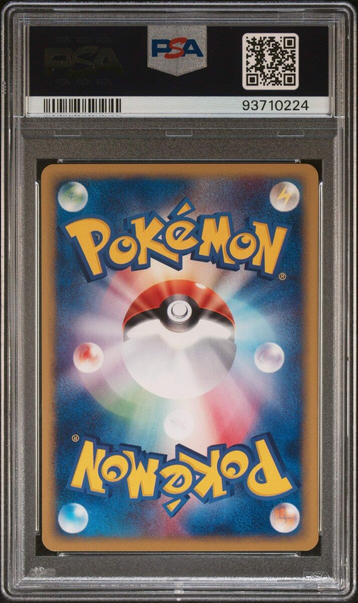 🍓💕 WOOPER 027/092 PSA 10 POKEMON THE TOWN ON NO MAP 2002 🍓💕 WOOPER 027/092 PSA 10 POKEMON THE TOWN ON NO MAP 2002
