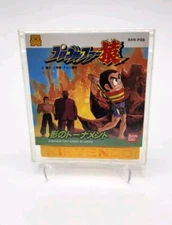 Pro Golfer Saru With Sticker Nintendo Famicom Disk System Bandai 1987 US Seller 