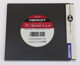 Valkyrie no Densetsu - NEC PC Engine PCE HuCard PCE JP Japan