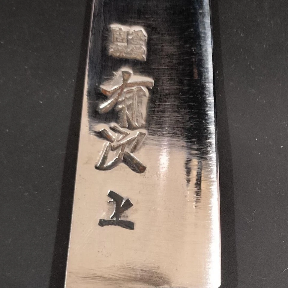 Cuchillo pequeño Aritsugu 135 mm Nihonko acero al carbono Kyoto afilado a mano usado en muy buena condición Foto 2 de 4