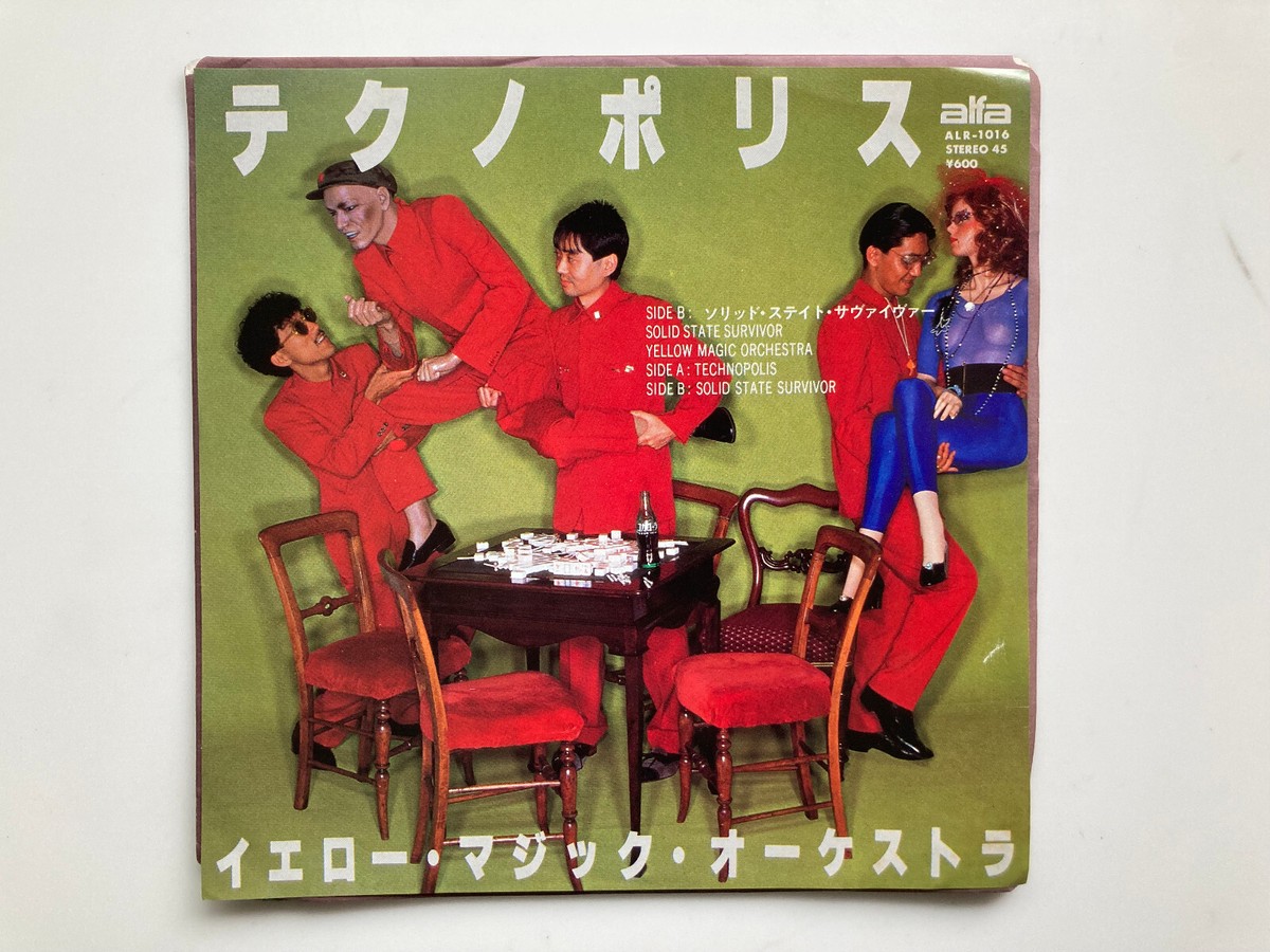 40 ymo 1979―2019 YMO YELLOW MAGIC ORCHESTRA Japan 1979 7