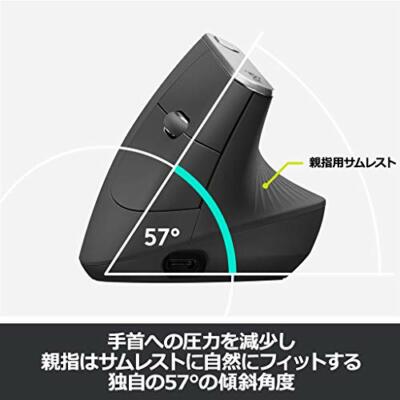 Logicool mouse MXV1s MX Vertical Advance ergonomic MXV Bluetooth