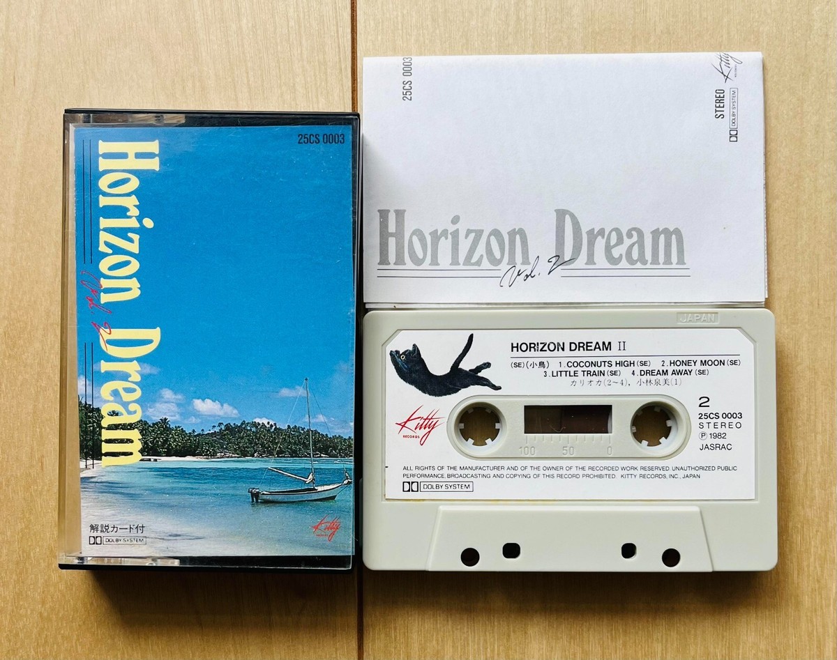 Masayoshi Takanaka, Izumi Kobayashi, Carioca / Horizon Dream Vol