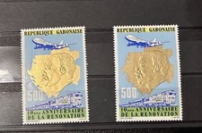 Gabon Anniversary of The Renovation MINT MNH 2 STAMPS