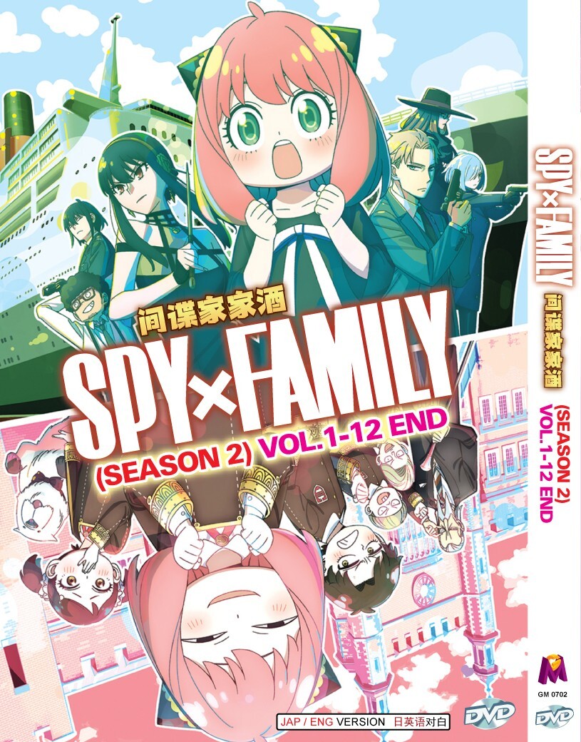 DVD通常版　ミュージカル SPY×FAMILY Version S〈2枚組〉 Amazon.co.jp: ミュージカル『SPY×FAMILY』＜DVD通常版